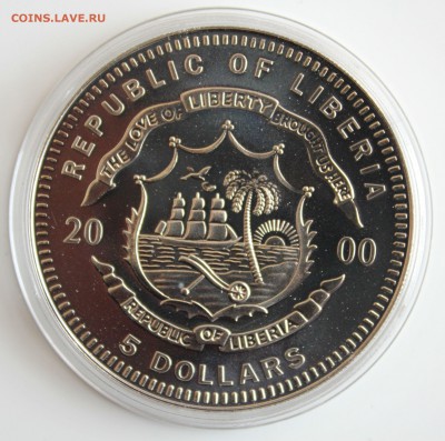 ЛИБЕРИЯ 5 долларов 2000г.ВОСТОЧНЫЙ ЭКСПРЕСС шайба до 13.02 - IMG_6289.JPG