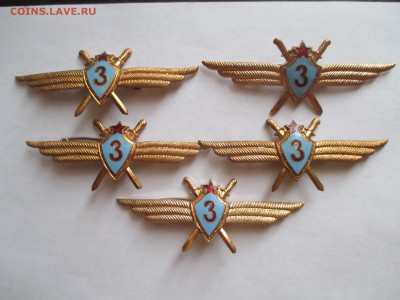 классность ВВС СССР военный летчик 3 класса фикс 200р - IMG_0038.JPG