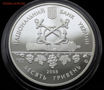 Украина 10 гривен 2008 г Севастополь Парусник - Реверс (1).JPG