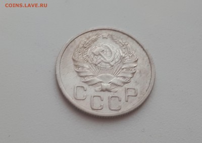 20 копеек 1935 г. до 09.02.2019 22.00 мск - 20190206_172131
