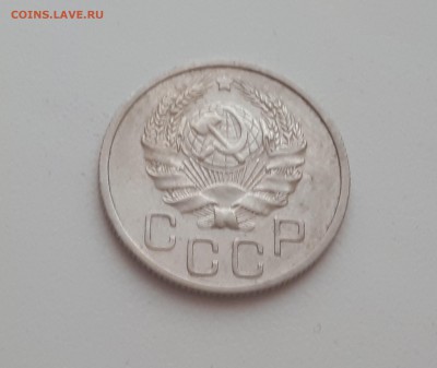 20 копеек 1935 г. до 09.02.2019 22.00 мск - 20190206_172128