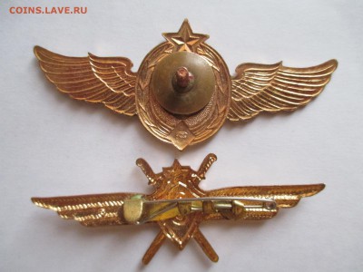 военный летчик 3 класса и 3  класс космические войска.лмд - IMG_0029.JPG