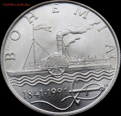 Чехословакия 50 крон 1991 пароход Богемия с 200 руб. - DSCN4113.JPG
