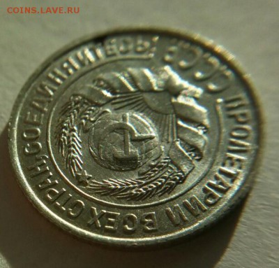 10 копеек 1925г UNC оценка - 7