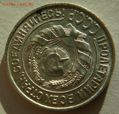 10 копеек 1925г UNC оценка - 9
