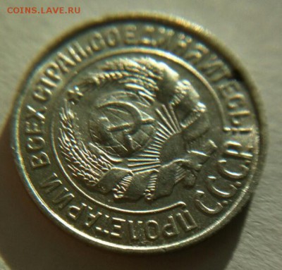 10 копеек 1925г UNC оценка - 10