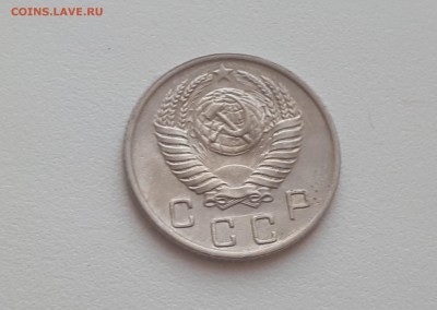 10 копеек 1951 г. до 09.02.2019 22.00 мск - 20190206_172424