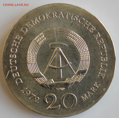 С РУБ.ГДР 20 марк 1972г. ЗМЕЙ (ЛУКАС КРАНАХ) до 13.02 в 22-0 - IMG_6226.JPG