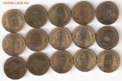 10 руб. ГВС - 15 монет разные - GVS-15 A