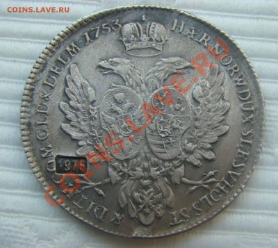 Альбертусталер, Альбертов Талер 1753, Серебро - DSC04311.JPG