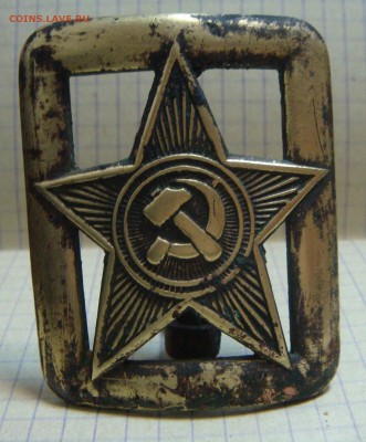 Пряжка РККА - DSC03675.JPG