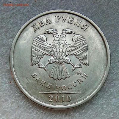 2руб 2010сп шт4.22 до 10.02.2019 - IMG_20190207_160755_617.JPG