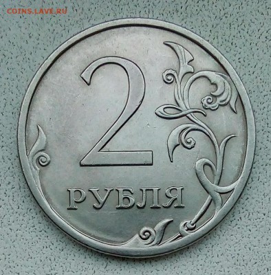 2руб 2010сп шт4.22 до 10.02.2019 - PHOTO_20190207_160033