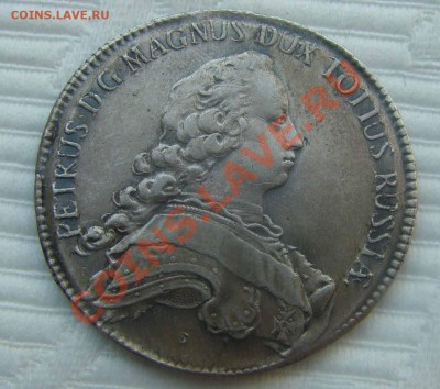 Альбертусталер, Альбертов Талер 1753, Серебро - DSC04310.JPG