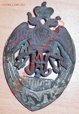 Оцените знак Забайкальского казачьего войска - P1000452.JPG