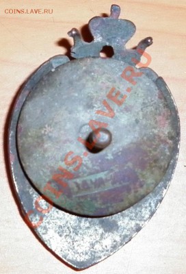 Оцените знак Забайкальского казачьего войска - P1000455.JPG