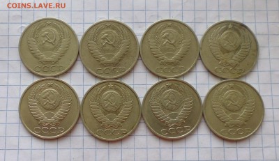 50 копеек после 61года 8 шт до 10.02.в 22.10 мск - IMG_20190207_185817.JPG