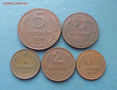 Медь 1924 года 5,3,2,1 коп 5шт до 10.02. в 22.10 мск - IMG_20190207_190622.JPG