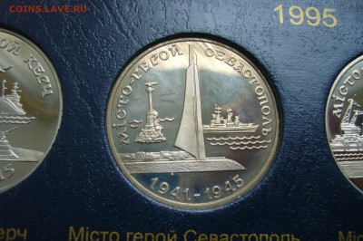 200000 карбованцев 1995 - Севастополь - 10-02-19 - 23-10 мск - P1970101.JPG