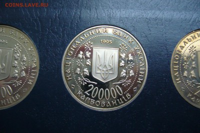 200000 карбованцев 1995 - Одесса - 10-02-19 - 23-10 мск - P1970124.JPG