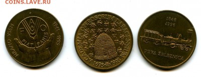 Словения 5 толаров 3 штуки   11.02.  22.00 мк - img029