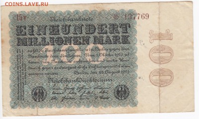 ГЕРМАНИЯ - 100 000 000 марок 1923 г. до 13.02 в 22.00 - IMG_20190207_0013