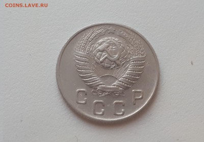 10 копеек 1949 г. до 09.02.2019 22.00 мск - 20190206_172621