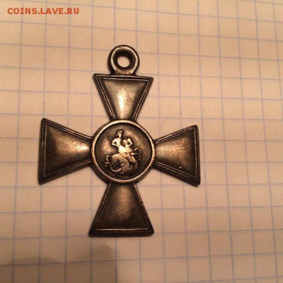 Георгий 4 степени. Помогите оценить - photo_2019-02-07_16-57-09 (2)