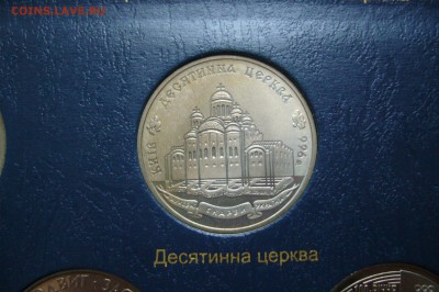 2 гривны 1996 десятинная церковь - 10-02-19 - 23-10 мск - P1970159.JPG