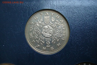 2 гривны 1996 десятинная церковь - 10-02-19 - 23-10 мск - P1970174.JPG