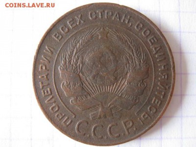 5 копеек 1924 г., до 09.02.19 в 22.00 по Москве. - IMG_3439.JPG