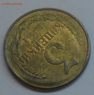 3 коп 1991 м смещение до 11.02.19 г. 22:00 - DSCN1674.JPG