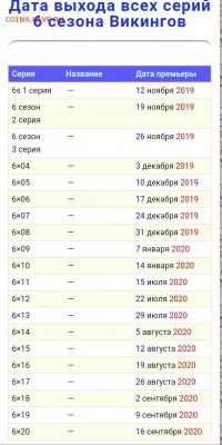 делает - прямо сейчас !!! - 20190207_191855