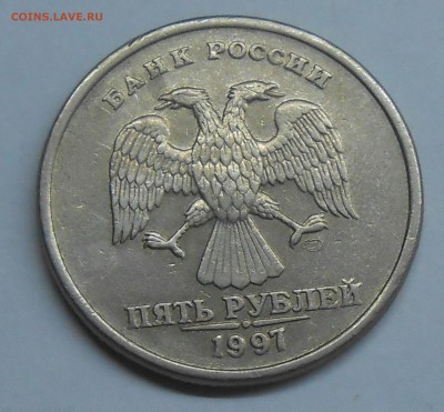 Полный раскол на 5 руб 1997 СП до 11.02.19 г. 22:00 - DSCN2133.JPG