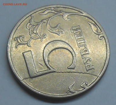 Полный раскол на 5 руб 1997 СП до 11.02.19 г. 22:00 - DSCN2129.JPG