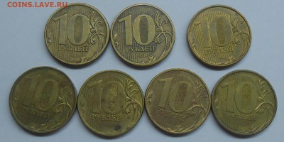 Лот расколов на 10 руб 2011 г (7 шт) до 11.02.19 г. 22:00 - DSCN2010.JPG