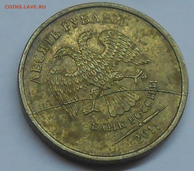 Лот расколов на 10 руб 2011 г (7 шт) до 11.02.19 г. 22:00 - DSCN1992.JPG