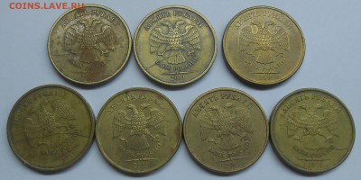Лот расколов на 10 руб 2011 г (7 шт) до 11.02.19 г. 22:00 - DSCN1976.JPG