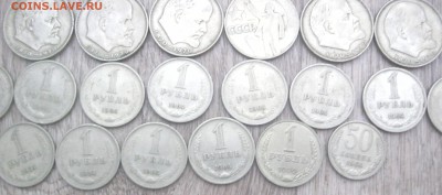 Рубли СССР 85 монет. - IMG_2710.JPG