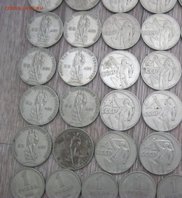 Рубли СССР 85 монет. - IMG_2711.JPG