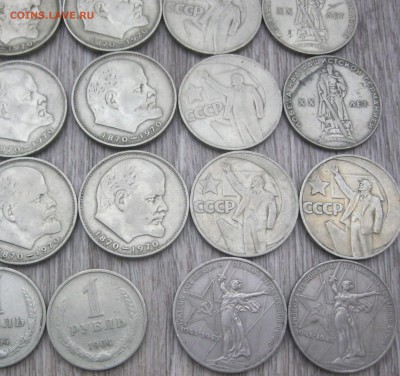 Рубли СССР 85 монет. - IMG_2713.JPG