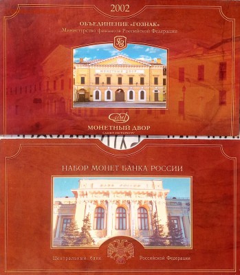 Годовой набор 2002 спмд - P_20180817_145459_vHDR_On_p_1_1[1]