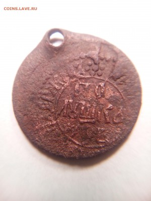 Полушка 1704г. "ВСЕѦ РWССIИ САМОДЕРЖЕЦЪ" на опознание - IMG_20190207_191809
