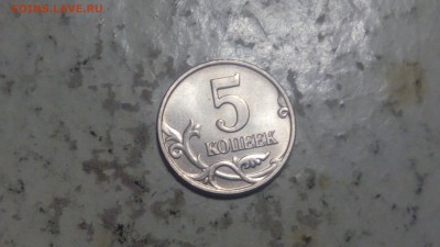 5 копеек 2003г ББ в ярком блеске до 10.02.2019 - IMG_20190207_184001
