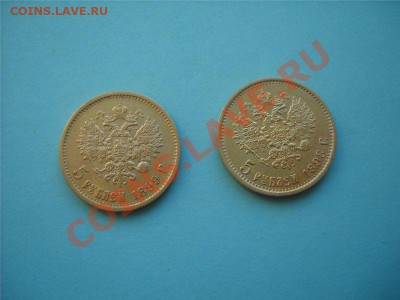 5 рублей - caa85281e46a