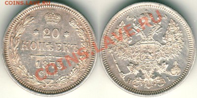 20 к 1875 спб нi, красивая! - до 21-00мск 09.06 - 20k-1875ni