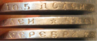 50коп.1897год. (*) до 12.02.19. 21-30 - IMG_0722.JPG