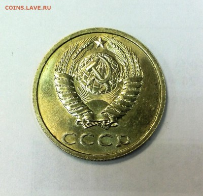 20 копеек 1991г. без знака мд. - IMG_20190107_154457