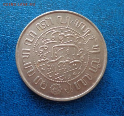 Нидерландская Индия 2,5 цента 1945 до 10.02. 19 - DSC00598.JPG