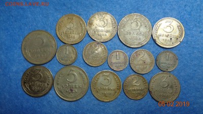 Монеты СССР 1-5к 1933-56гг 15шт. до 10.02.19г. - 15 мон (1).JPG